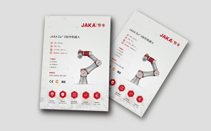 JAKA Zu 3 Cobot