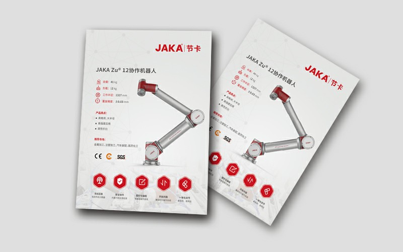 JAKA Zu 12 Cobot