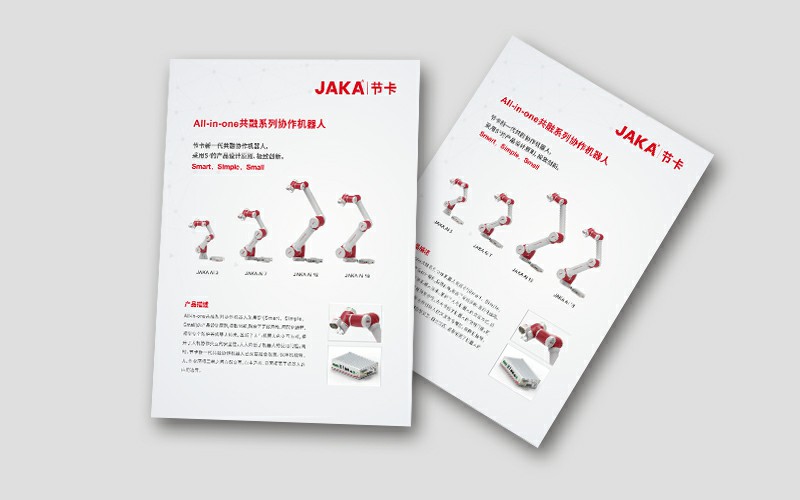 JAKA All-in-one Cobots